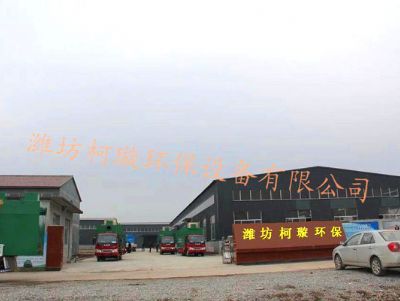 點(diǎn)擊查看詳細(xì)信息<br>標(biāo)題：廠(chǎng)區(qū)外景 閱讀次數(shù)：8616