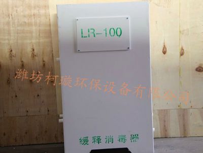 點擊查看詳細信息<br>標題：臭氧消毒設備  閱讀次數：9437